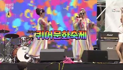 [현장의재구성] 3년 만에 열린 성소수자 퀴어 축제…남자 며느리 안된다는 사람들도