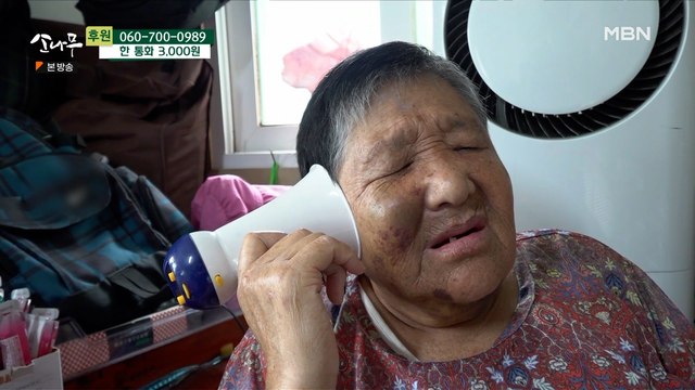 남편을 돌보는 아내의 건강 상태