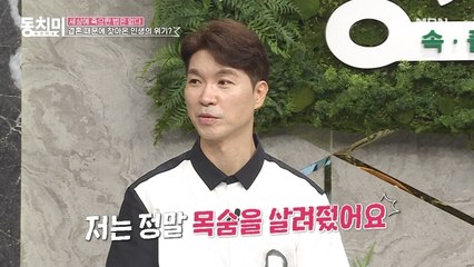 절망했던 박수홍, 지금의 아내가 잡아줬다 “벼랑 끝에 섰을 때 아내가 날 살렸어요”