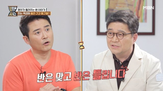 지독한 더위! 찌는 폭염에 혈관 건강 빨간불?