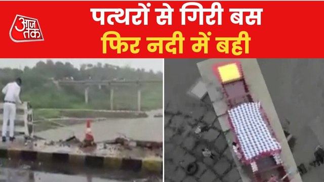 Watch new visuals of Dhar bus accident in MP