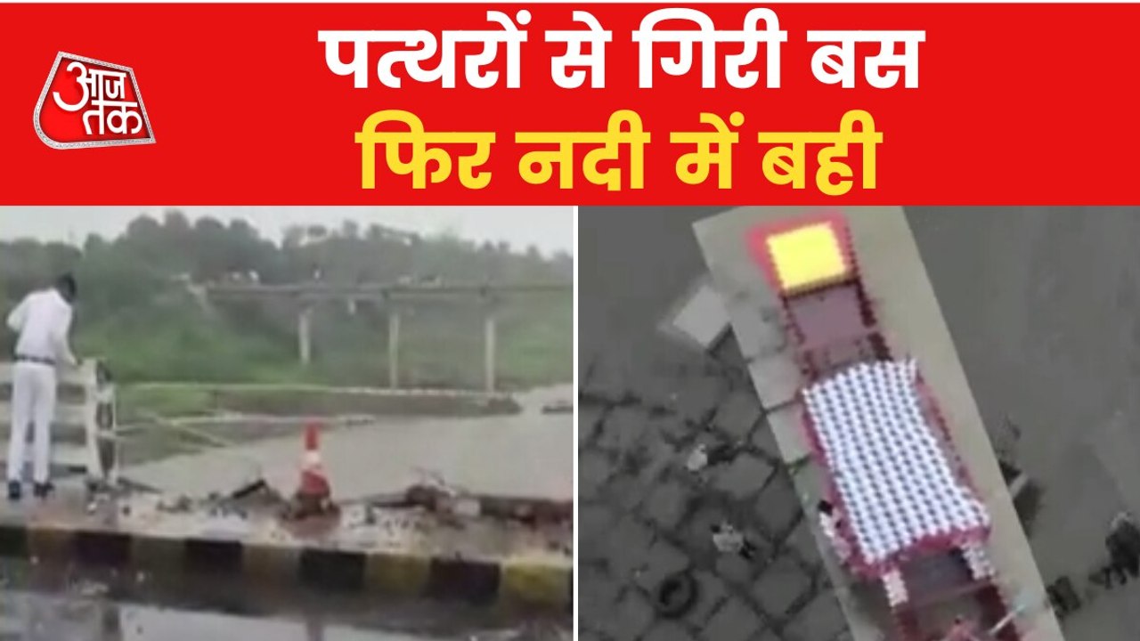 Watch new visuals of Dhar bus accident in MP