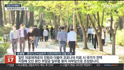 "신속항원 받으면 손해"…재확산에도 검사 기피
