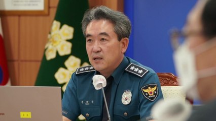 전국 경찰 화상회의...행안부 경찰국 후속조치 논의 / YTN