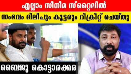 മെമ്മറി കാർഡിന്റെ ഹാഷ് വാല്യൂ മാറാന്‍ ഒരുപാട് കാരണങ്ങളുണ്ട് |*Kerala
