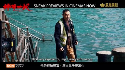 Detective Vs. Sleuths | The -Making-Of: Sean Lau