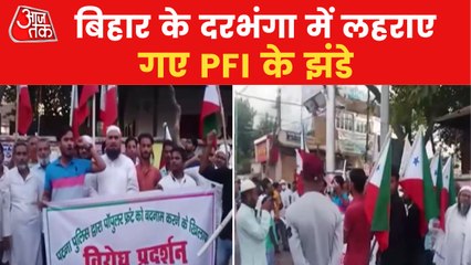 VIDEO: PFI flag waved during protest in Bihar's Darbhanga
