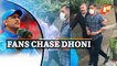 WATCH: MS Dhoni Chased By Fans In London
