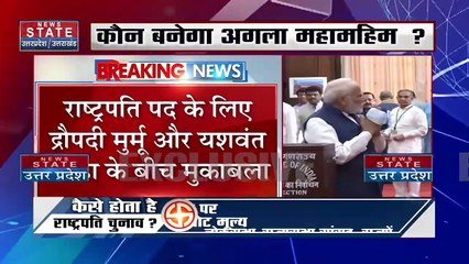 Presidential Election 2022 Live: राष्ट्रपति पद के लिए द्रौपदी मुर्मू और यशवंत सिन्हा के बीच मुकाबला |PM Modi Live