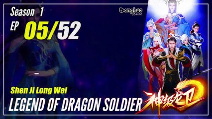 【Shen Ji Long Wei】 Season 1 EP 05 Legend Of Dragon Soldier | Sub Indo