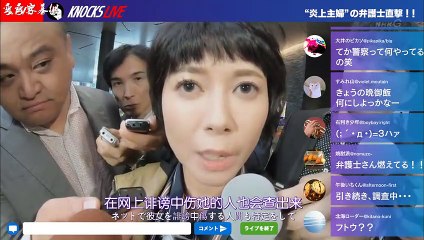 日劇-炎上辯護人 SP - PART1