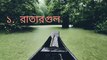 7 most beautiful places in Sylhet, Bangladesh