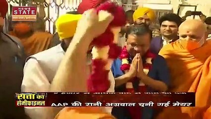 MP News: MP की सियासत में AAP की एंट्री, AAP की रानी अग्रवाल चुनी गई मेयर