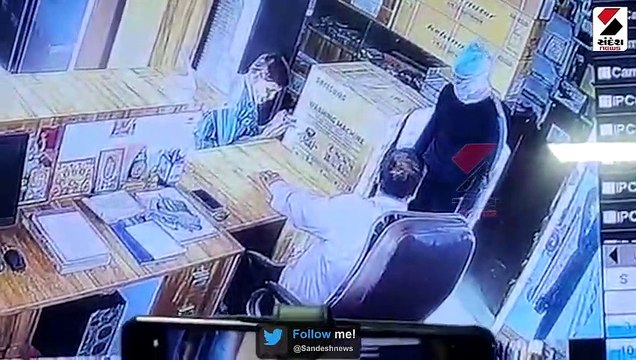 મોડાસામાં લૂંટના ઈરાદે વેપારી પર હુમલો, ઘટના CCTVમાં કેદ