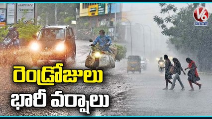 Heavy Rain Alert For Several Districts Of Telangana  |  V6 News