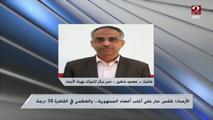 تحذير من ارتفاع الأمواج في شواطئ البحر المتوسط ..اعرف التفاصيل