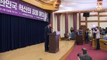 “채용 압력 없었다” 장제원도 반박…야 “국정조사” 공세