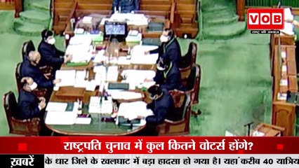 राष्ट्रपति चुनाव आज, जानें कौन-कहां और कैसे डालेगा वोट, किस राज्य के विधायकों का वोट सबसे ताकतवर?