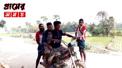 Gramer shomoy #Bangladesh_Village