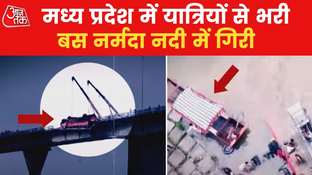 Bus falls into Narmada river in Madhya Pradesh,...