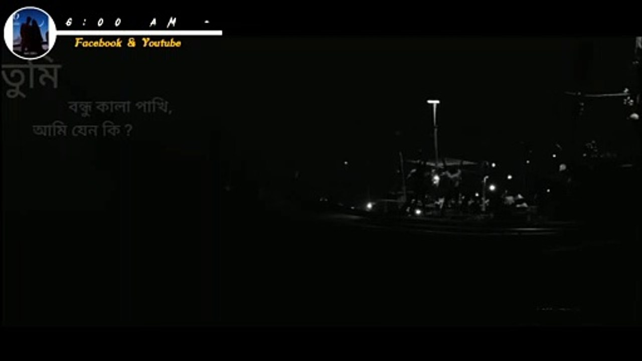 Sada sada kala kala song