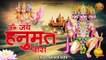 ॐ जय हनुमत वीरा l Om Jai Hanumat veera l Aarti Jai Hanuman Ki l Kesari Nandan Hanuman | Soulful Bhajan  2022
