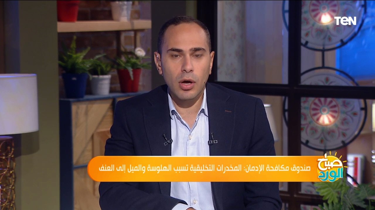 في دقيقتين فقط.. تعرف على أضرار المخدرات التخلي...