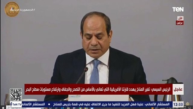 السيسي: نسعى لوضع استراتيجية شاملة للهيدروجين الأخضر والعمل على توسيع استخدام الطاقة المتجددة