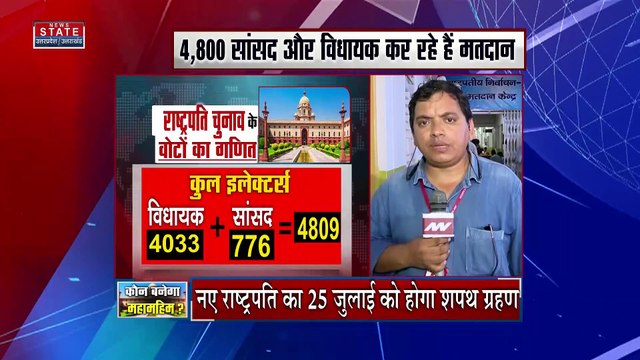 Presidential Election 2022 : Dehradun में राष्ट्रपति चुनाव के लिए CM पुष्कर सिंह धामी ने डाला वोट | Uttarakhand News |