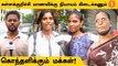 Kallakurichi மாணவி உயிரிழந்த விவகாரம்.. யார் மீது தவறு? | Public Opinion