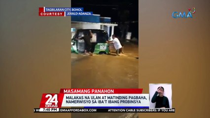 Ilang bahay sa tampakan, South Cotabato, pinasok ng baha; isang residente, nalunod | 24 Oras