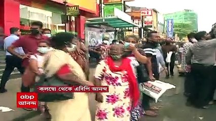 Sri Lanka Update: আজ থেকে শ্রীলঙ্কায় জরুরি অবস্থা ঘোষণা করলেন কার্যনির্বাহী প্রেসিডেন্ট রনিল বিক্রমসিঙ্ঘে