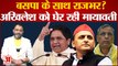 UP Politics: बसपा के साथ ओमप्रकाश राजभर? अखिलेश के घेर रही मायावती । akhilesh yadav । Praveen tiwari