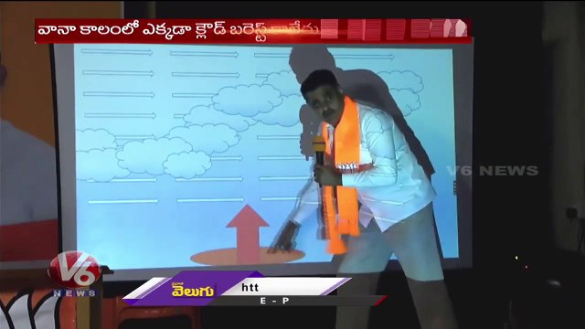 Konda Vishweshwar Reddy Presentation On Cloudburst _ CM KCR Comments | V6 News (1)