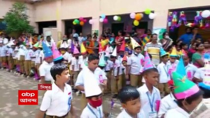 West Bengal: সিঙ্গুর মহামায়া প্রাথমিক বিদ্যালয়ে পালিত হল অভিনব "রিডিং ফেস্টিভ‍্যাল"