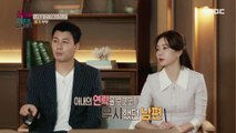 [HOT] The reason why the husband avoided contacting his wife., 오은영 리포트 - 결혼 지옥 220718