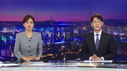 [뉴스나이트] 다시보기 2022년 07월 18일