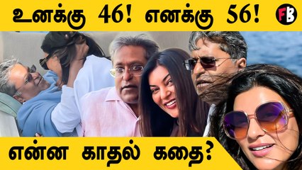 Sushmitha Sen Lalit Modi Dating காதல் கதை