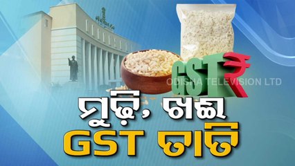 Special story - GST on 'Chuda & Mudhi' - Consumers demand roll back