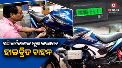 Keonjhar: New inventions of mining worker; hybrid vehicle