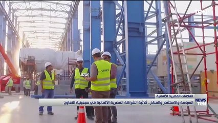 TeN | نشرة أخبار الخامسة مساءًا - الاثنين 18- يوليو 2022