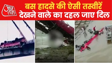 MP: Bus falls in Narmada River, how did accident took place?