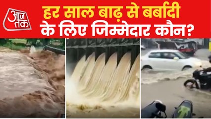 Why flood causes huge damage in India every year?