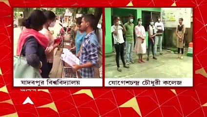 WB News: রাজ্যজুড়ে শুরু হল স্নাতকস্তরে ভর্তি, কলেজ-বিশ্ববিদ্যালয়ে দেখা গেল ছাত্রনেতাদের তৎপরতা, বিতর্ক তুঙ্গে