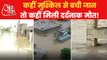 Maharashtra floods: Affected people express their pain