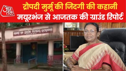 Ground Report: The untold story of Draupadi Murmu's life