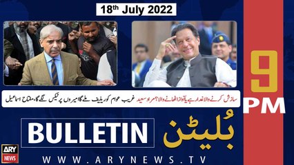 ARY News Bulletin | 9 PM | 18th July 2022