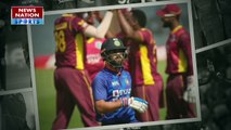 IND VS WI: वनडे सीरीज के लिए वेस्टइंडीज टीम का ऐलान, आंकड़े दे रहे ये गवाही