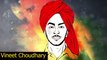 क्या भगत सिंह आतंकवादी है? | Is Bhagat Singh a terrorist? #bhagatsingh  #Vineetchoudhary