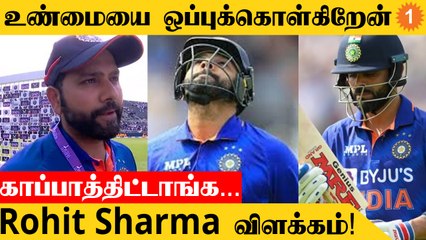 IND vs ENG 3rd ODI போட்டியில் நடந்த தவறு! Rohit விளக்கம் *Cricket